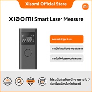 Xiaomi Smart Laser Measure การวัดแบบเรียลไทม์ด้วยการแตะครั้งเดียว | ความแม่นยำสูง 3 มม. | การวัดที่ส