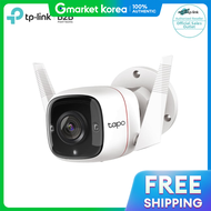TP-Link | Tp-Link Tapo Tc65 Home Cctv Outdoor Wireless Camera Night Vision A+