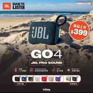 240513 JBL Go 4可攜式藍牙喇叭