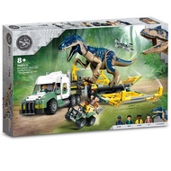 YIB hobby LH5Y Compatible with Jurassic World 76966 Dinosaur Missions: Allosaurus Transport Truck EQ