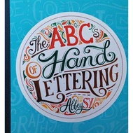 The ABC's of Hand Lettering by Abbey Sy