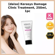 [daiso] Kerasys Damage Clinic Treatment, 250ml, 1pc / Korean Hair Treatment / Damage Repair by OnYou