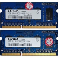 ELPIDA 愛爾達 DDR3 2G (1G*2條) 筆記型電腦記憶體 雙面顆粒 實體拍攝 板橋可自取