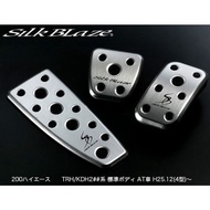 Toyota Voxy/ Noah/ Esquire Silk Blaze Aluminium Sport PEDAL