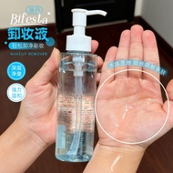 You Minpi Close Eyes Bifesta/Bifesta Mandan Plant Extract Watery Cleansing Oil Water Gentle Not Tigh