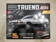 【銀座拍賣廣場】Toyota Sprinter Trueno AE86 組裝誌/第一期/創刊號