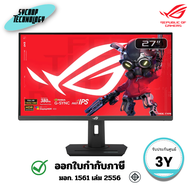 จอมอนิเตอร์ ASUS ROG Strix 27 นิ้ว USB-C Gaming Monitor (XG279CNS) ประกันศูนย์