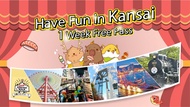 日本-日本環球影城門票1日劵+ 關西樂享周遊券1 Week Free Pass (3設施)+「超級任天堂世界™」區域入場保證券