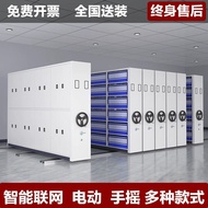 Mobile Metal File Cabinet Intelligent Data Cabinet Compact Shelving Unit Compact Cabinet Hand-Cranke