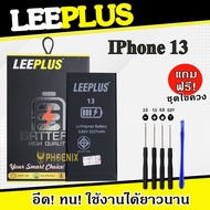แบตเตอรี่ iPhone13 แบตไอโฟน13 แบตเตอรี่ไอโฟน13 แถมชุดไขควง คุณภาพดีรับประกัน 1 ปี