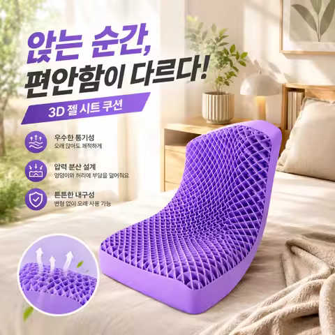 Adult Single Washable TPE Pectin Pillow, Breathable Air Layer Construction, Zero Pressure Ergonomic