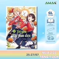 Book - I love a villain episode 3 - Manga