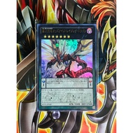 Yu-Gi-Oh 遊戯王 RATE-JP048 Odd-Eyes Raging Dragon “Ultra Rare UR”
