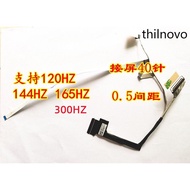 Suitable for Lenovo Y7000 Y7000P R7000 R7000P 2021H Upgrade 165HZ Screen Cable Cable DC02C00RV00