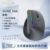 สีสัน M618DB เมาส์ไร้สายบลูทูธชาร์จแนวตั้งการออกแบบตามหลักสรีรศาสตร์เงียบ Office Universal Mouse สํา