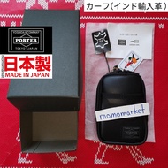 PORTER pouch 真皮腰包 小牛皮細腰袋 small hip waist bag 相機腰掛包 camera PORTER TOKYO JAPAN