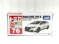 Tomica 76 Honda Civic Type R 全新未開封
