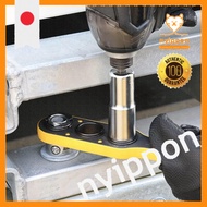 ANEX 17mm Offset Adapter Socket Set