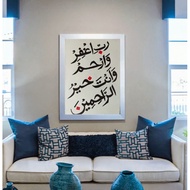 READY STOK KALIGRAFI KHAT,FRAME WALLDECO, HOMEDECO KHAT ISLAMICHandwritten pen and ink Arabic callig