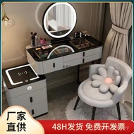 Multifunctional Dressing Table Integrated Wireless Dressing Nordic Smart Modern Charging Cabinet Tab