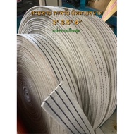 Belt For Connecting Feet 3 Inches 3.5 4 Thread Basket Mill Spare Parts