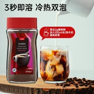 Bucks coles Instant Coffee 200g Global Purchase Imported Ground Black Coffee Straight Hair Original 