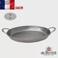 法國【de Buyer】畢耶鍋具『原礦蜂蠟系列』橢圓(魚鍋)雙耳淺煎盤36cm