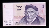 【低價外鈔】以色列1978年 1 Sheqel 紙鈔一枚 雅法門圖案 P43 絕版少見~