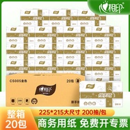 Heart-to-Heart Commercial Paper Towel Paper 200 Pieces Large Pack Kitchen Paper Dry Paper Toilet Abs