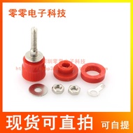 Terminal JS-999B Power Terminal Audio Terminal Banana Socket 4mm Iron Red Black Screw Cap M6 Booster