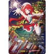 CardFight Vanguard RaiZ:BlaZ Folia [LSR] {DZ-LBT02/LSR05} Lyrical Monasterio