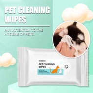 ✨พร้อมส่ง✨ Nano Wipe Dog Cat Wet Wipes Nano Silver Formula Dog Cat Rabbit 80pcs Pet Tear Stains Removal Wipes