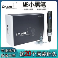 Dr. Pen Korea M8 Small Black Pen m8 Nano Microcrystalline Acne Removal Pit Acne Mark Medium Embryo I