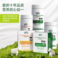 Pet Milk Powder Balanced Nutrition Ready Stock Pet Goat Milk Powder g Dog Milk Powder Cat Milk Powde