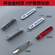 Alpha Car Logo vip Seat Logo vip Seat Benz Business Vehicle Modified Car Accessories Interior