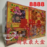 7th Month Joss Paper Prayer Package 8888 – 七月中元节