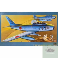 Hasegawa 1/32 F-86F-40 Sabre J.A.S.D.F. Fighter Aircraft Model World War Assembled