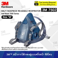 3M 7502 (M) Soft Silicone Half Face Mask Double Valve Type Medium Size Reusable Series 7500