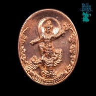 帕拉胡神騎著迦樓羅，這是一個由 4 部分組成的儀式。