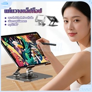 Notebook Stand Laptop Supports A Lot Of Weight Not Shaking Free 360 Degrees High Angle Control Doubl