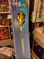 神兵玄奇 1:1 銀色 天晶 黃玉郎 作品