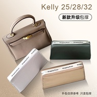 อุปกรณ์เสริมทรงกระเป๋า Qiguan Kelly25 ขนาด 28 นิ้ว หมอนรองกระเป๋าขนาด 32 นิ้ว อุปกรณ์เสริมทรงในตัวส