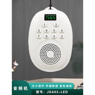 [Haitao] Elderly Audio Player TF Card Play Simple Operation Elderly Dedicated Machine Golden Bodhi S