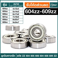 Bearing Deep Groove Ball Bearings Steel Cap 2 Side 604zz 605zz 606zz 607zz 608zz 609zz TL MALL