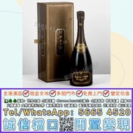 Krug庫克1988年份香檳 Rémy Martin XO 干邑白蘭地 酒、洋酒、威士忌、白蘭地（Brandy）、軒尼詩（Hennessy），馬爹利（Martell），麥卡倫（Macallan），香槟