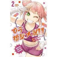 Women Fighting Smash Bros. (2) < Bite Book >