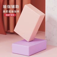 Thick EVA Yoga Brick Environmentally Friendly Odorless 50d High Density Foam Supplies Cork Mat 50d