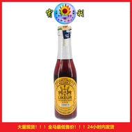 宥利香豐南五加皮 Yulixiang(Wu Chia Pi)