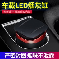 A/🌹Innovative Portable Metal Ashtray with Light Car Trash Can Automatic Lighting Car Ashtray New HPOC