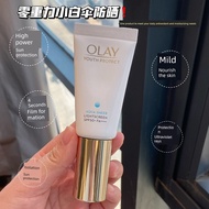 sunblock sunscreen Olay Magnolia Oil Small White Umbrella Sunscreen Cream Refreshing Non-Greasy Wate